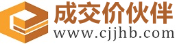 宜春成交价伙伴